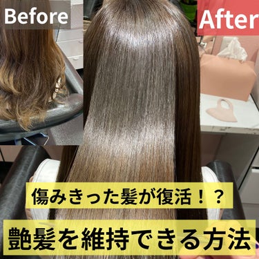 プレミアムタッチ 浸透美容液ヘアマスク/フィーノ/洗い流すヘアトリートメントを使ったクチコミ（1枚目）