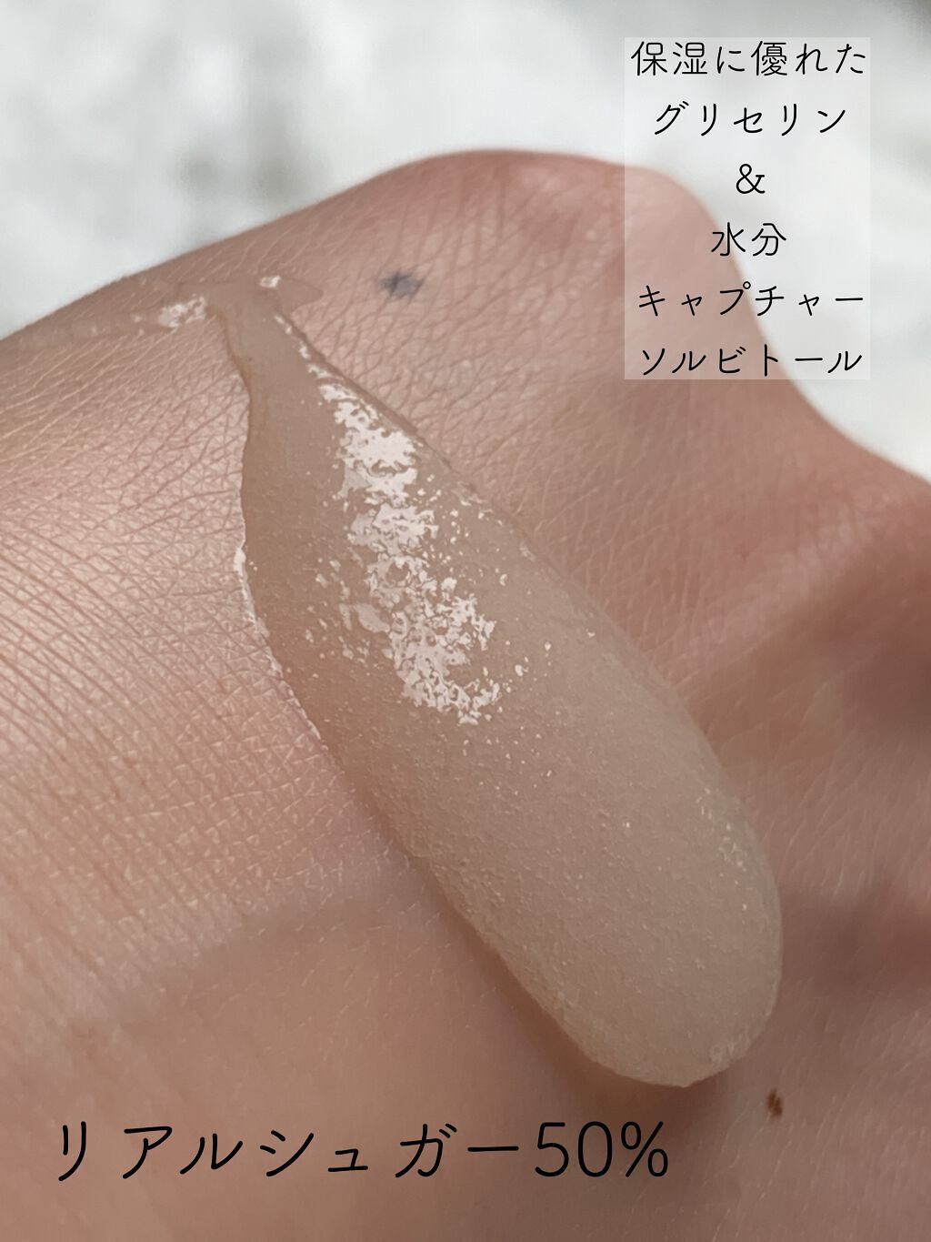 パフュームボディスクラブ/JUL7ME/ボディスクラブを使ったクチコミ(2枚目)