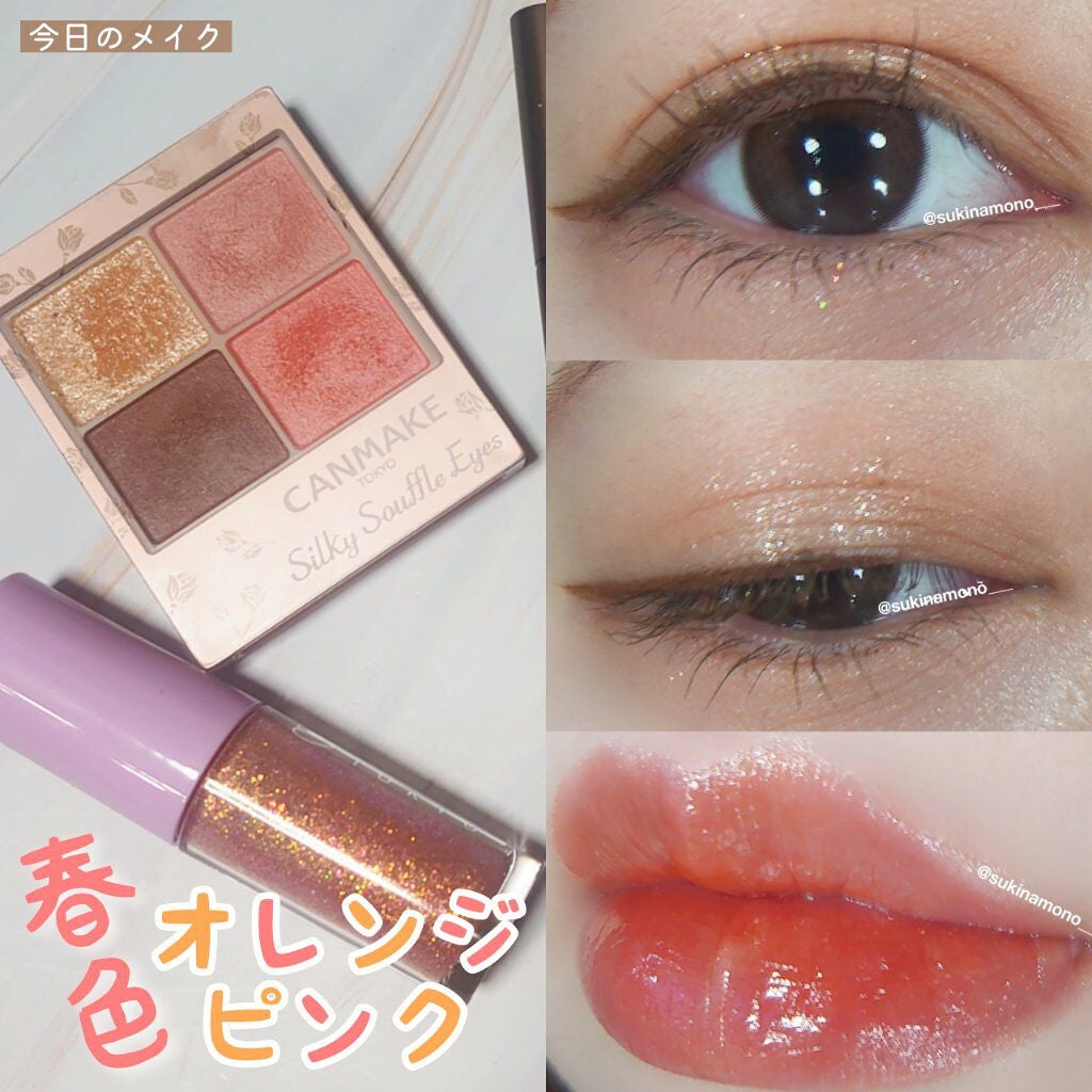 クリームチーク/キャンメイク/ジェル・クリームチークを使ったクチコミ(1枚目)