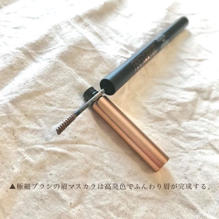 ブロウインク カラーティントデュオ/MAYBELLINE NEW YORK/眉ティントを使ったクチコミ(4枚目)