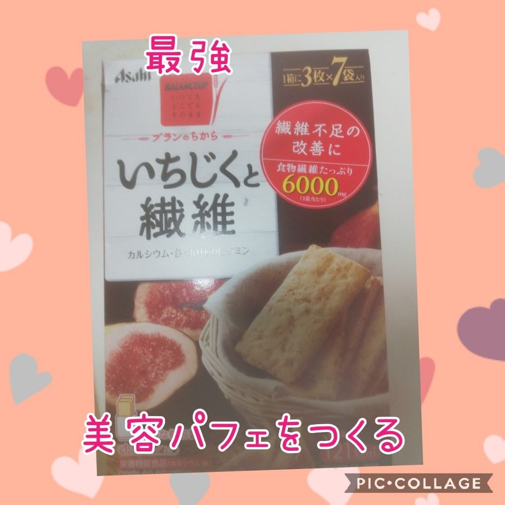 自己紹介/雑談/その他を使ったクチコミ（1枚目）