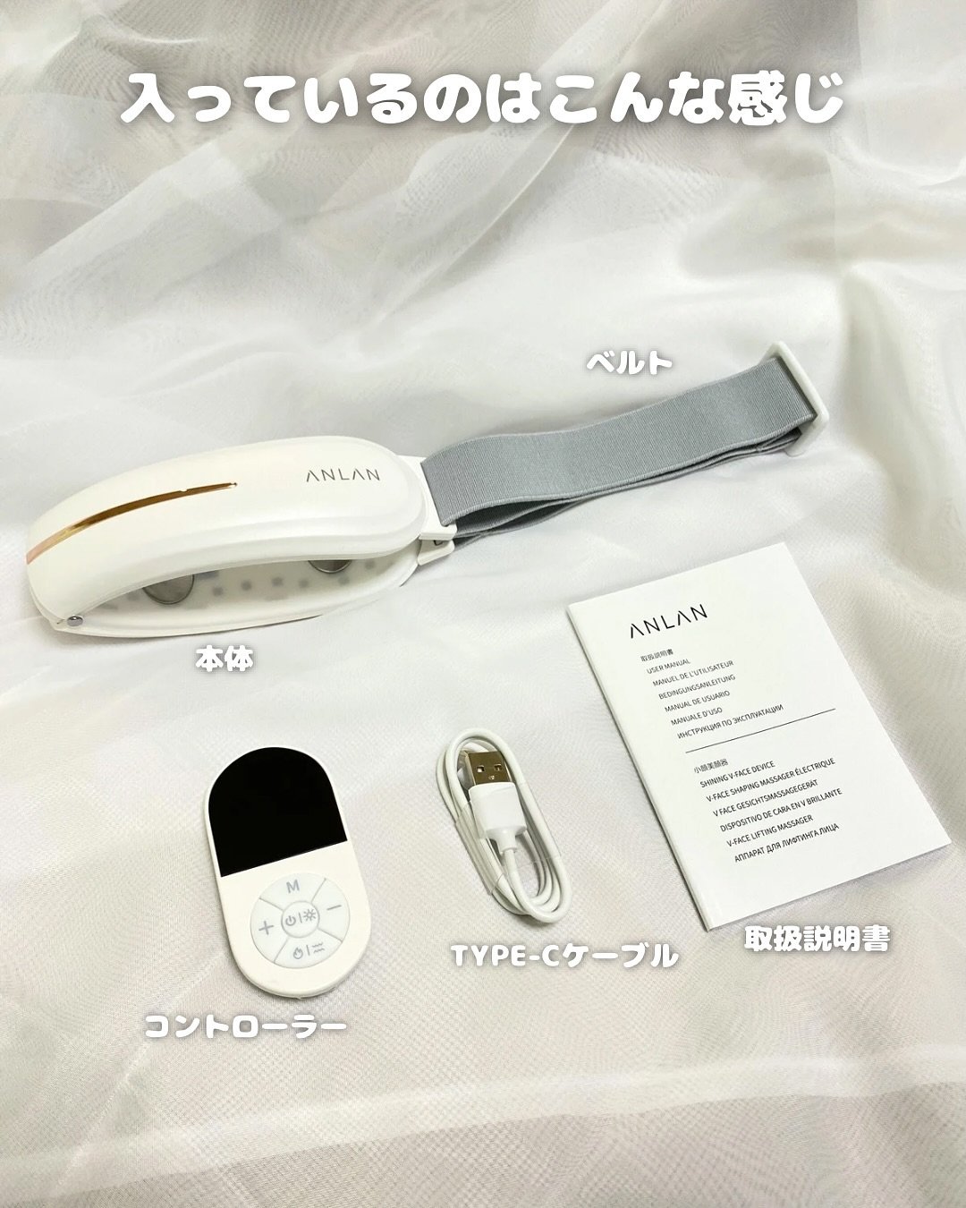 リフトケア美顔器/ANLAN/美顔器・マッサージを使ったクチコミ（3枚目）