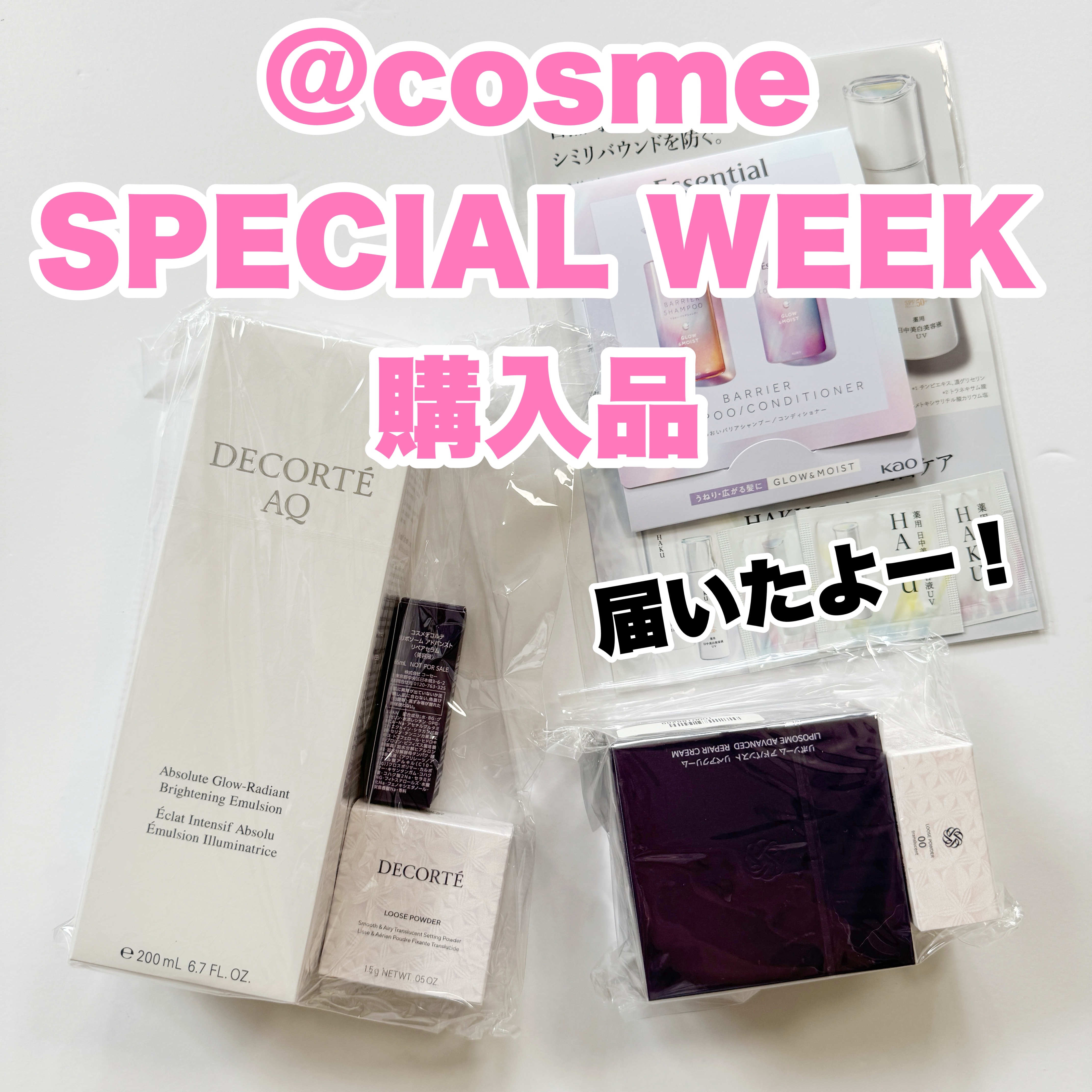 AQ アブソリュート エマルジョン ブライト/DECORTÉ/乳液を使ったクチコミ（1枚目）