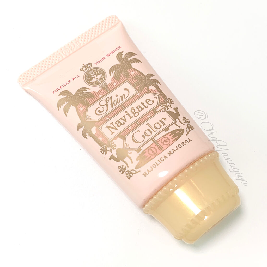 スキンナビゲートカラー/MAJOLICA MAJORCA/化粧下地を使ったクチコミ（2枚目）