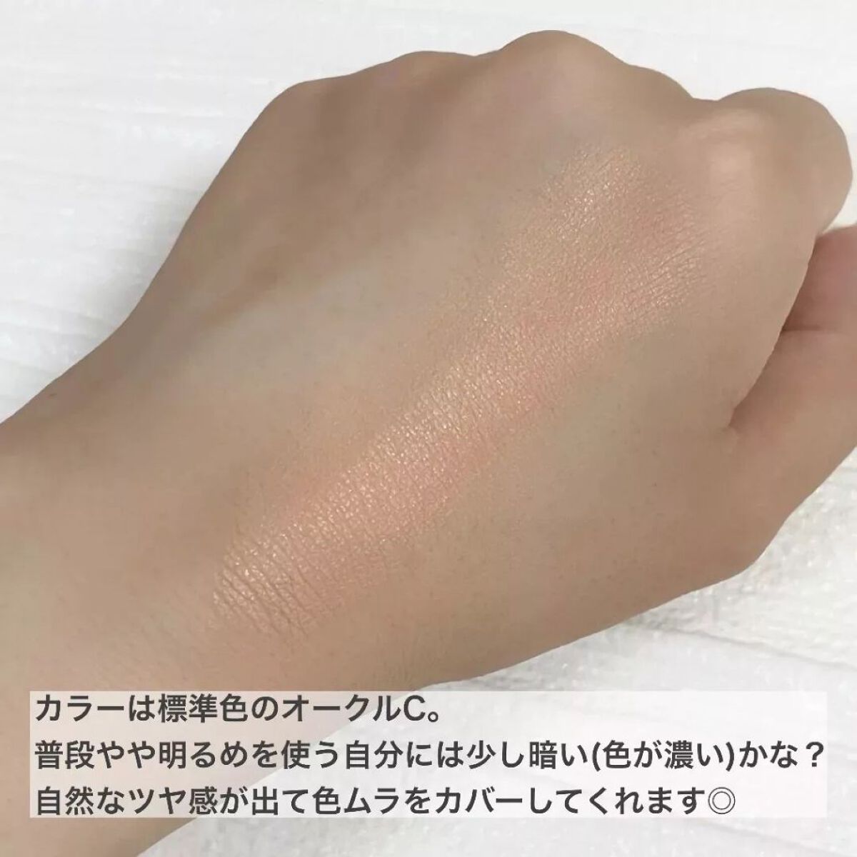 ライブリースキン ウェア/KANEBO/クリーム・エマルジョンファンデーションを使ったクチコミ(4枚目)