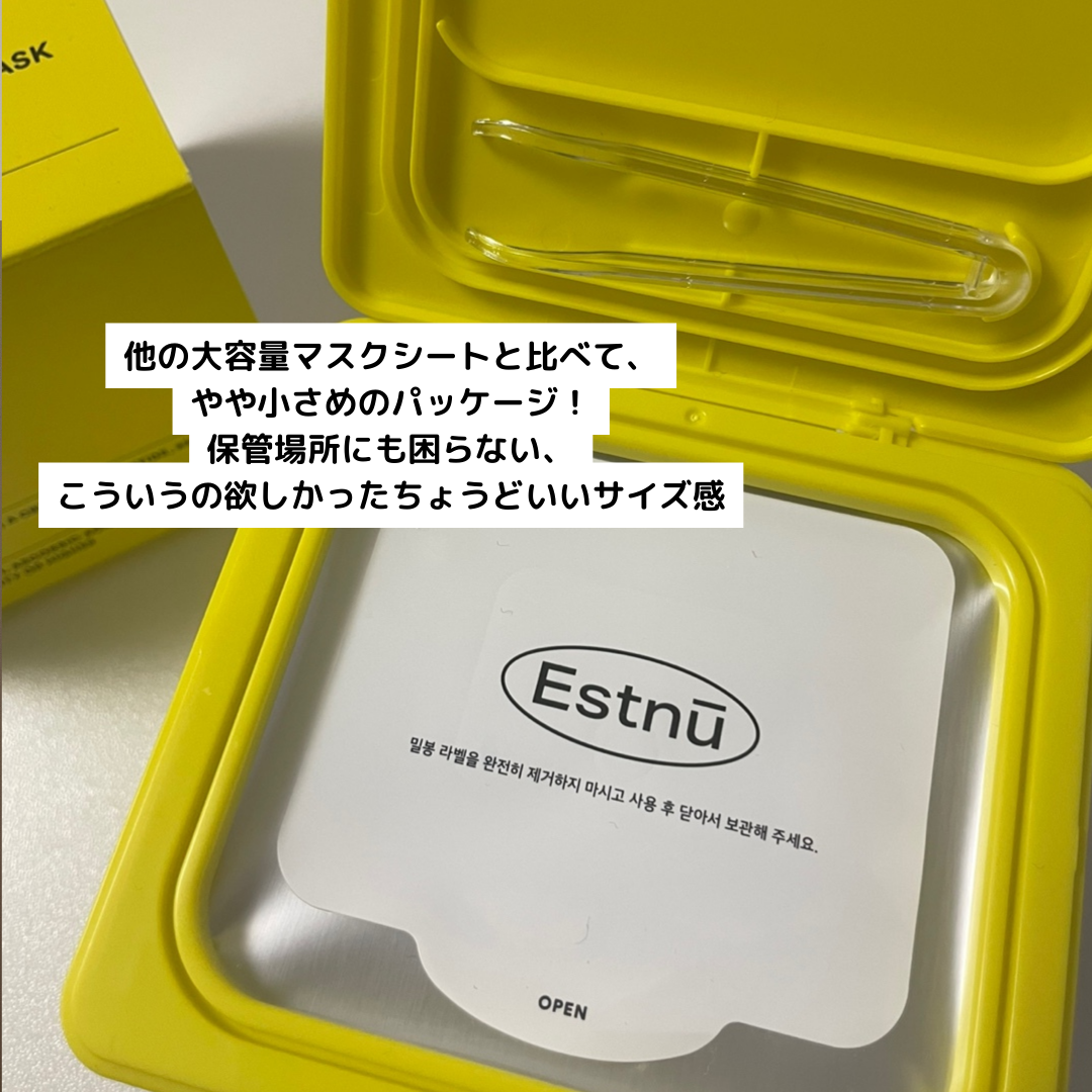 グルタチオンＣグローデイリーマスク/ESTHER FORMULA/シートマスク・パックを使ったクチコミ（3枚目）