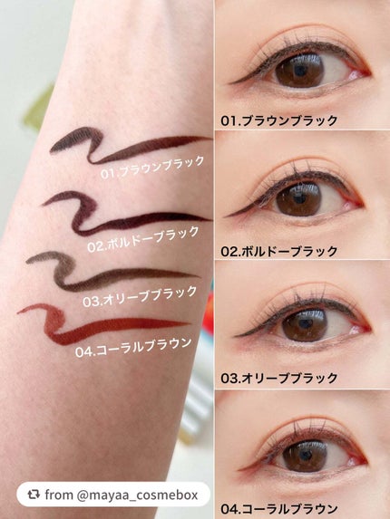 ベルベットライナー/LUMIURGLAS/リキッドアイライナーを使ったクチコミ(4枚目)