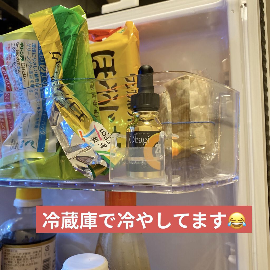 C25セラム ネオ/オバジ/美容液を使ったクチコミ（3枚目）