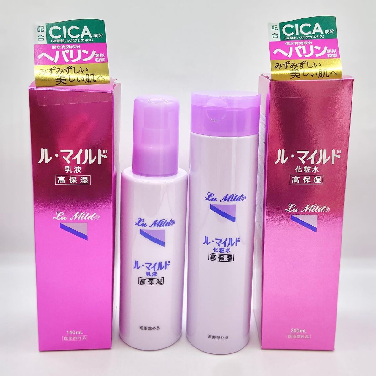 ル・マイルド化粧水/ル・マイルド/化粧水を使ったクチコミ（2枚目）