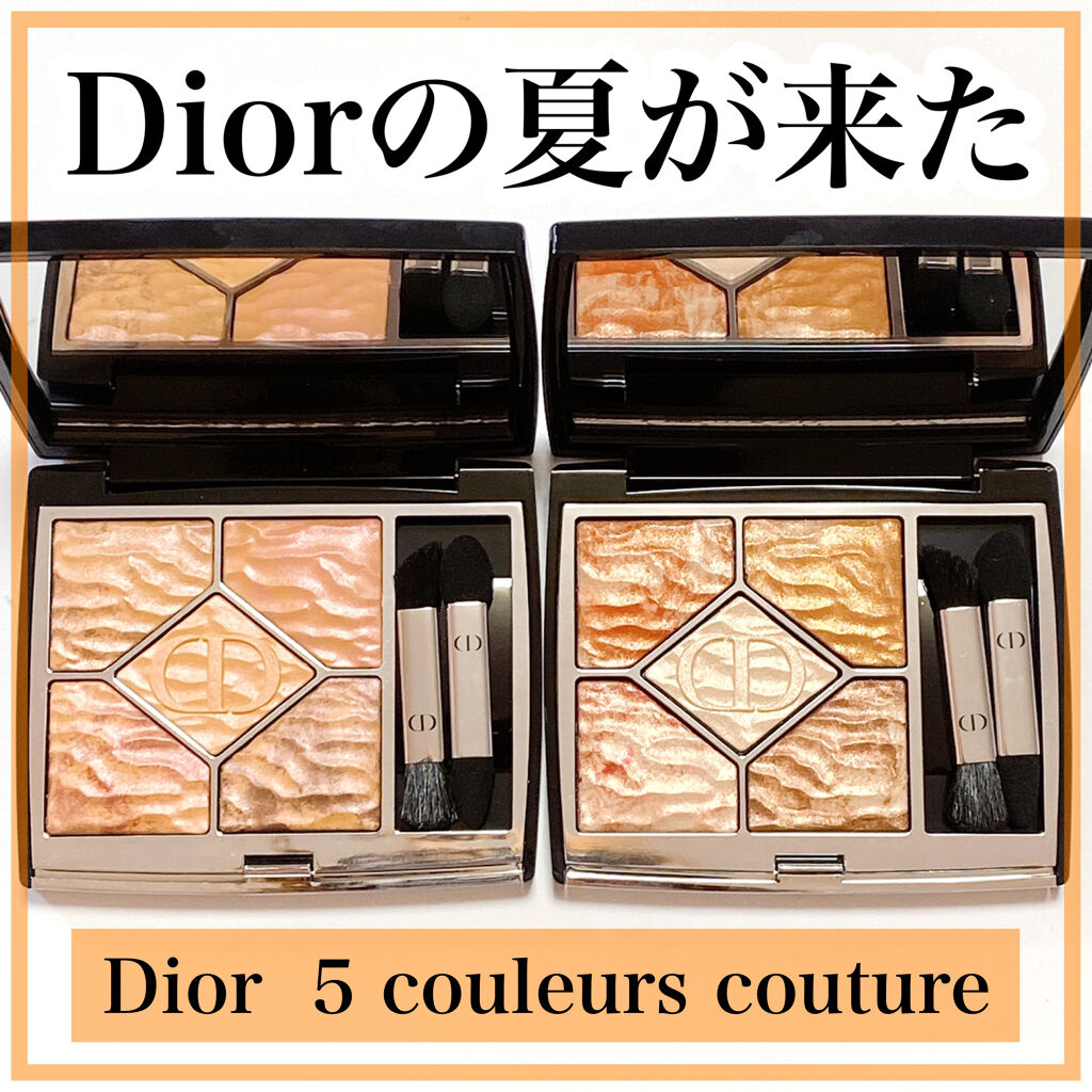 サンク クルール クチュール ＜サマー デューン＞/Dior/アイシャドウパレットを使ったクチコミ（1枚目）