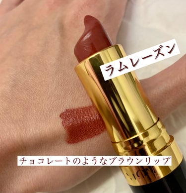 スーパー ラストラス リップスティック 111 ラム レーズン/REVLON/口紅を使ったクチコミ（1枚目）