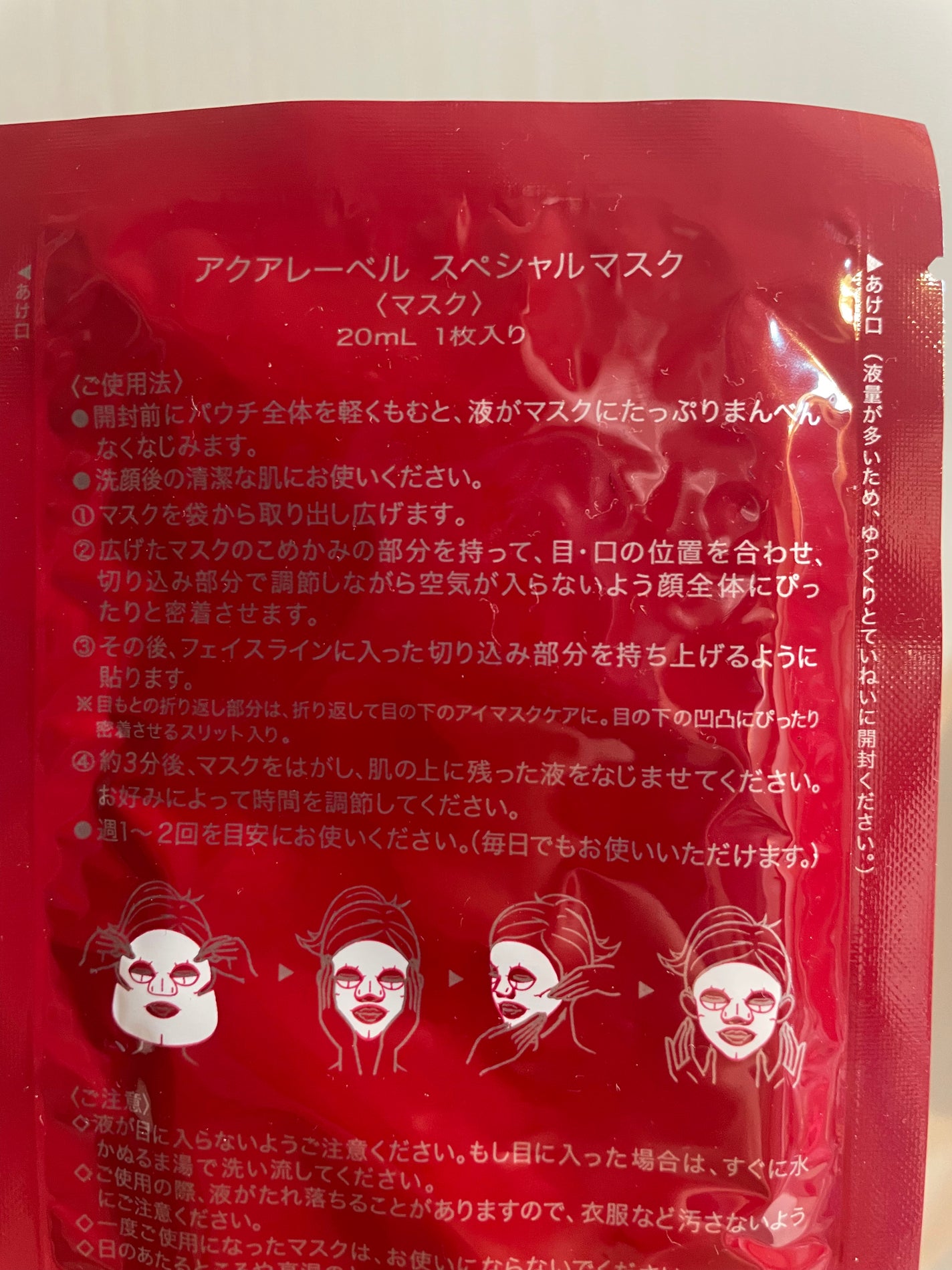 スキンプロテクター/ADDICTION/日焼け止めミルクを使ったクチコミ(4枚目)