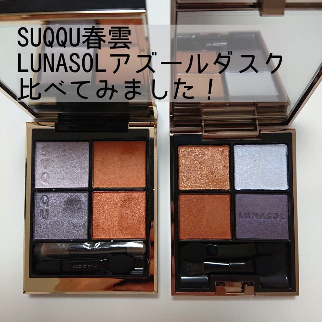 アイカラーレーション/LUNASOL/アイシャドウパレットを使ったクチコミ(1枚目)