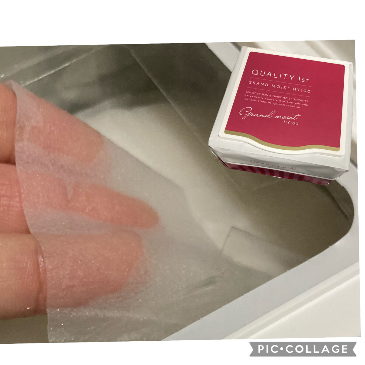 オールインワンシートマスク モイストEXⅡ/クオリティファースト/シートマスク・パックを使ったクチコミ（2枚目）