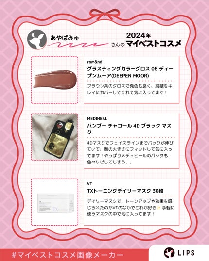 フラーレンCCモイストクリーム/BEAUTY MALL/CCクリームを使ったクチコミ(4枚目)