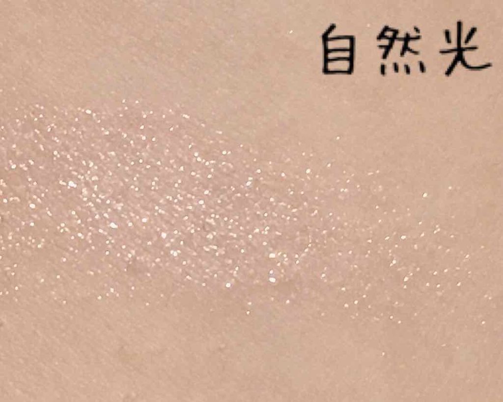 プロ シングル シャドウ/CLIO/単色アイシャドウを使ったクチコミ(2枚目)