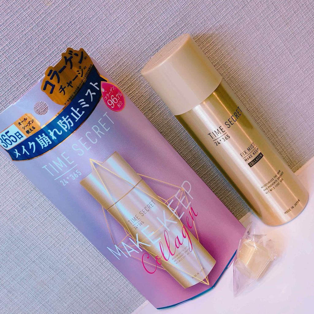 フィックスミスト コラーゲン/TIME SECRET/フィックスミストを使ったクチコミ（1枚目）