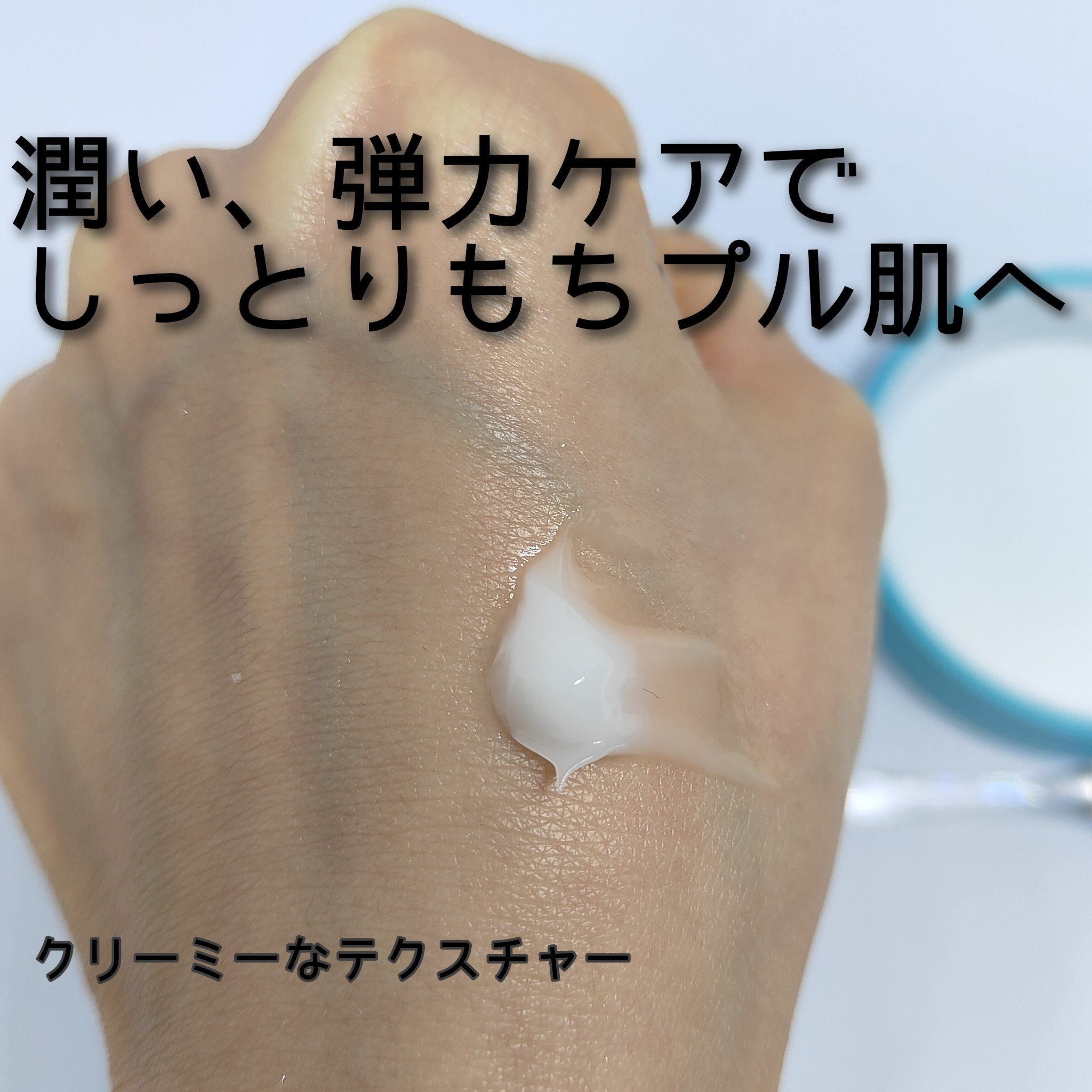 ぺプチオン ダブルエフェクト ハイエンドクリーム/VT/フェイスクリームを使ったクチコミ（2枚目）