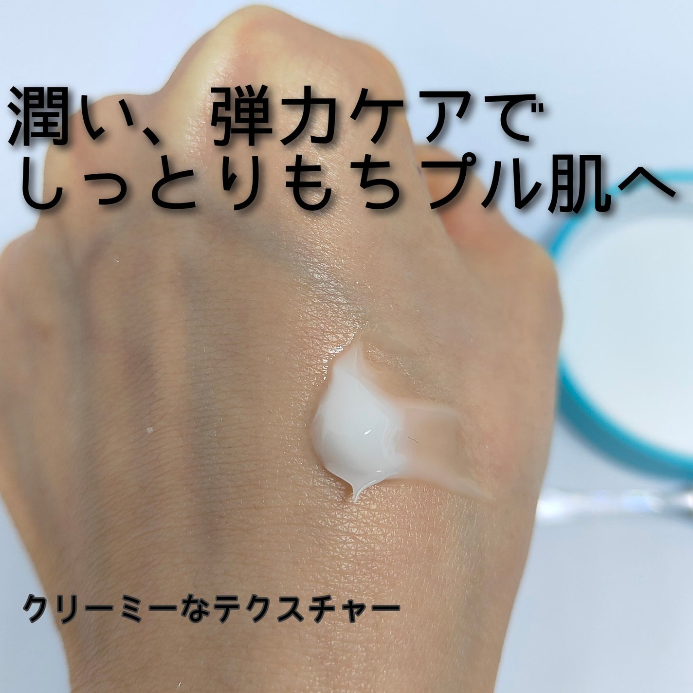 ぺプチオン ダブルエフェクト ハイエンドクリーム/VT/フェイスクリームを使ったクチコミ(2枚目)