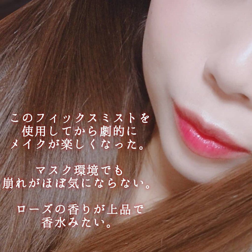 フィックス メイクアップ/CLARINS/ミスト状化粧水を使ったクチコミ（2枚目）