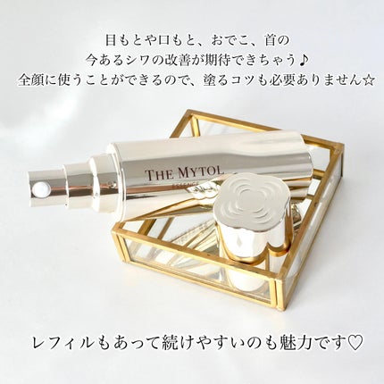 ザ マイトル エッセンス/THE MYTOL/ブースター・導入液を使ったクチコミ(4枚目)