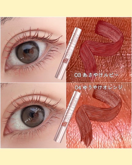 スカイハイ/MAYBELLINE NEW YORK/マスカラを使ったクチコミ(2枚目)