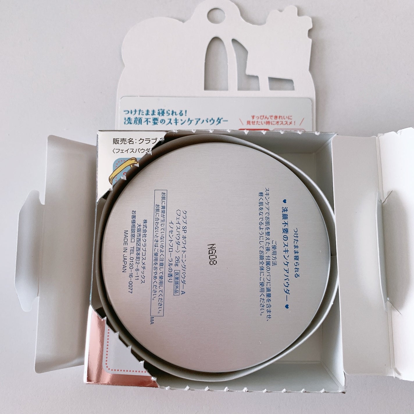 すっぴん ホワイトニングパウダーA/クラブ/プレストパウダーを使ったクチコミ(4枚目)