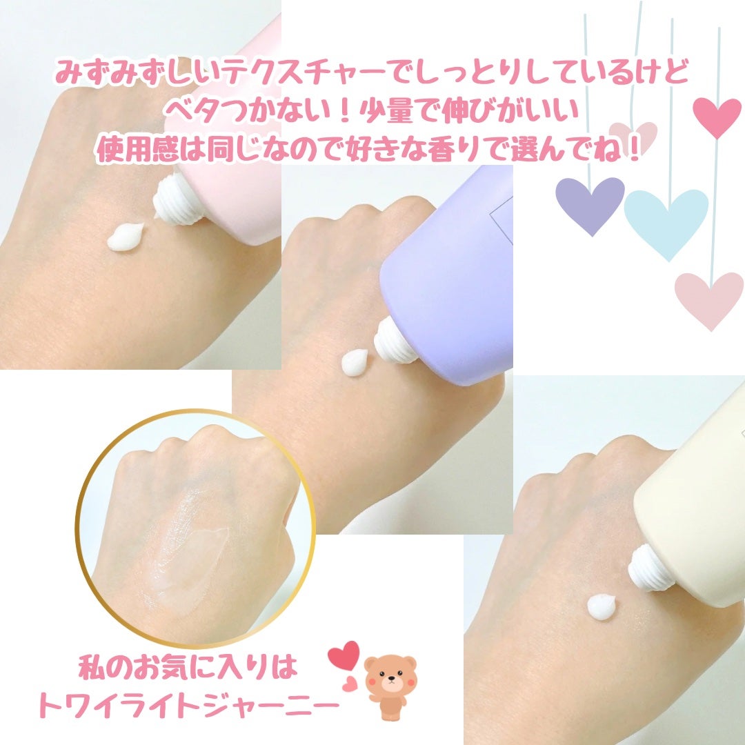 シルクハンドクリーム FLOWER GARDEN /MOTON/ハンドクリームを使ったクチコミ(3枚目)