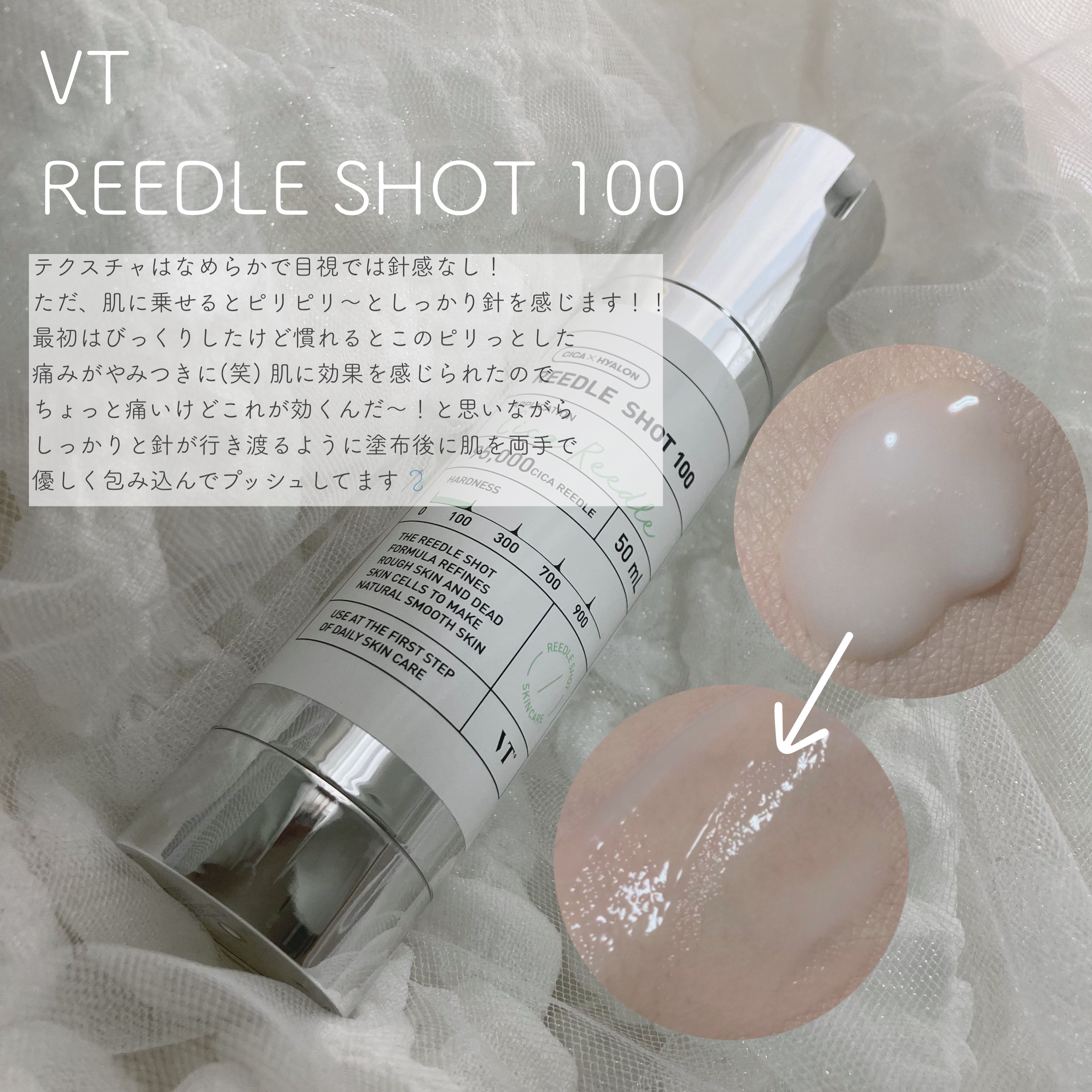 CICA デイリースージングマスク/VT/シートマスク・パックを使ったクチコミ（2枚目）