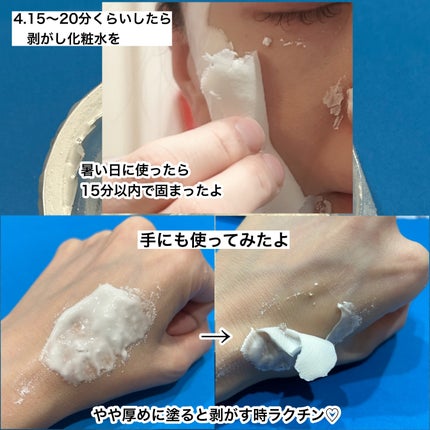 リードルショットEX ヒアルロニックモデリングパック/VT/シートマスク・パックを使ったクチコミ(5枚目)