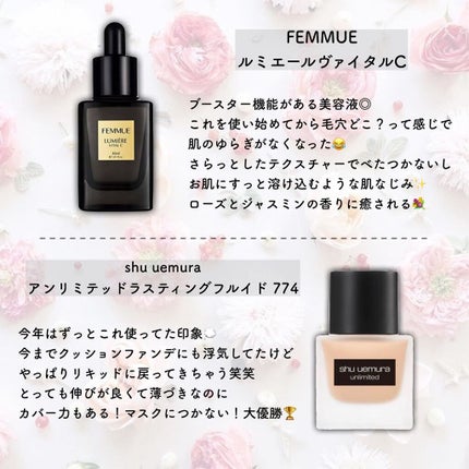 ちはる on LIPS 「2021MyBestCosmetics-̗̀📣今年もこの時期が..」(2枚目)