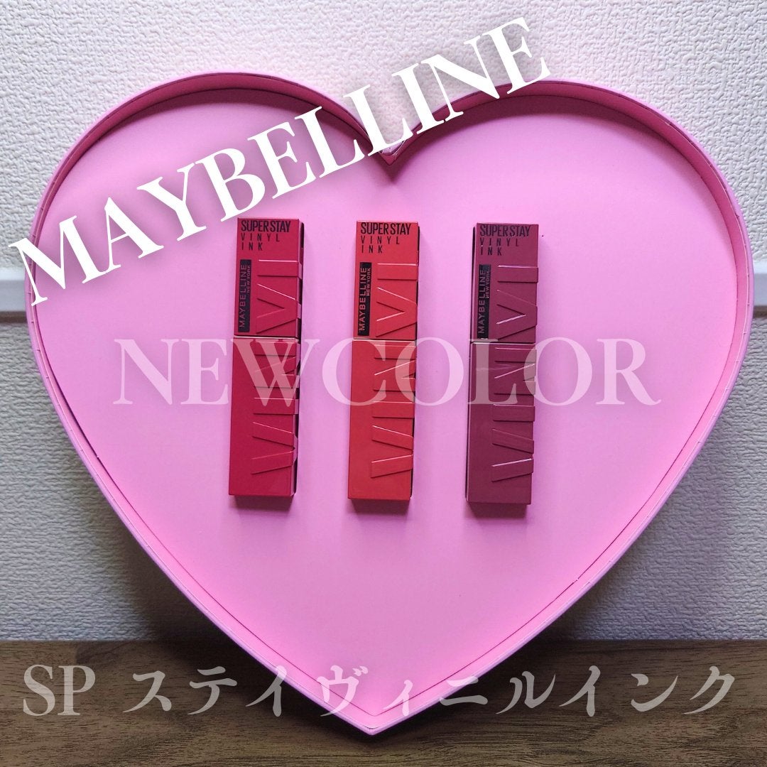 SPステイ ヴィニルインク/MAYBELLINE NEW YORK/口紅を使ったクチコミ(1枚目)