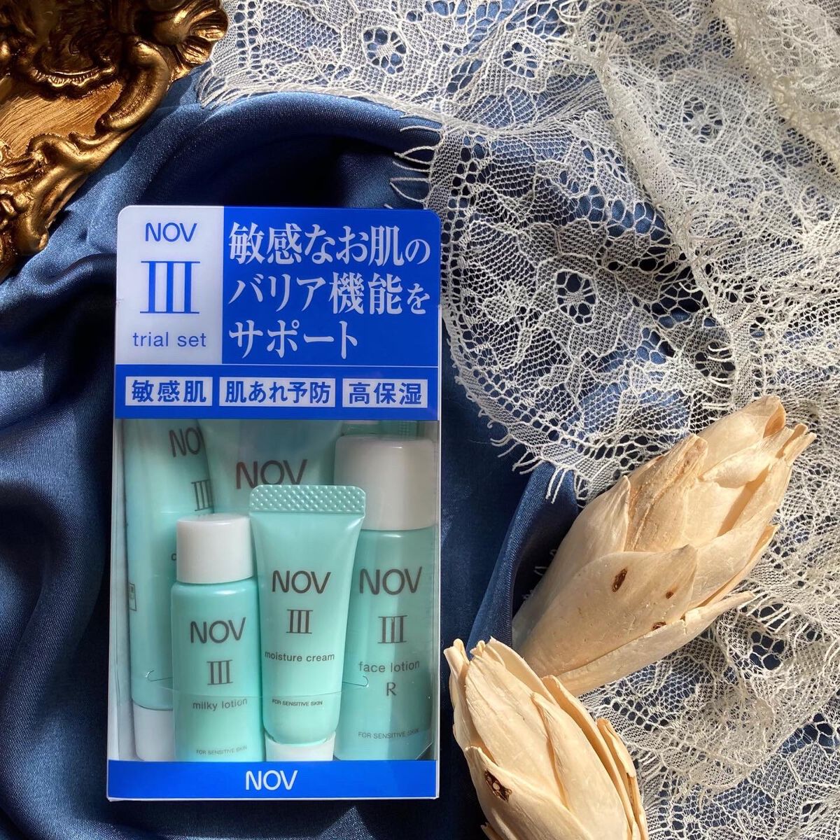 ノエビアエクストラ　トライアルサンプルセット　◎お得！敏感肌にも◎乾燥肌にも◎ ノエビアエクストラ トライアルサンプルセット ◎お得！敏感肌に