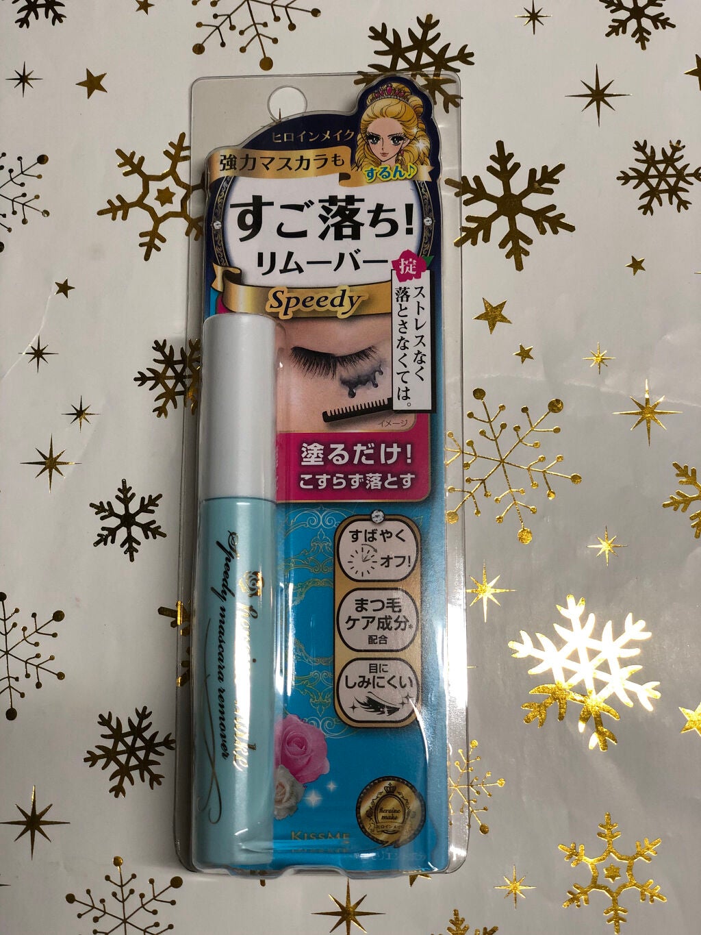 ヒロインメイクSP スピーディーマスカラリムーバー/ヒロインメイク/ポイントメイクリムーバーを使ったクチコミ(1枚目)