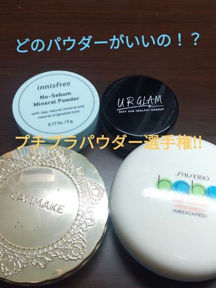 ノーセバム ミネラルパウダー/innisfree/ルースパウダーを使ったクチコミ(1枚目)