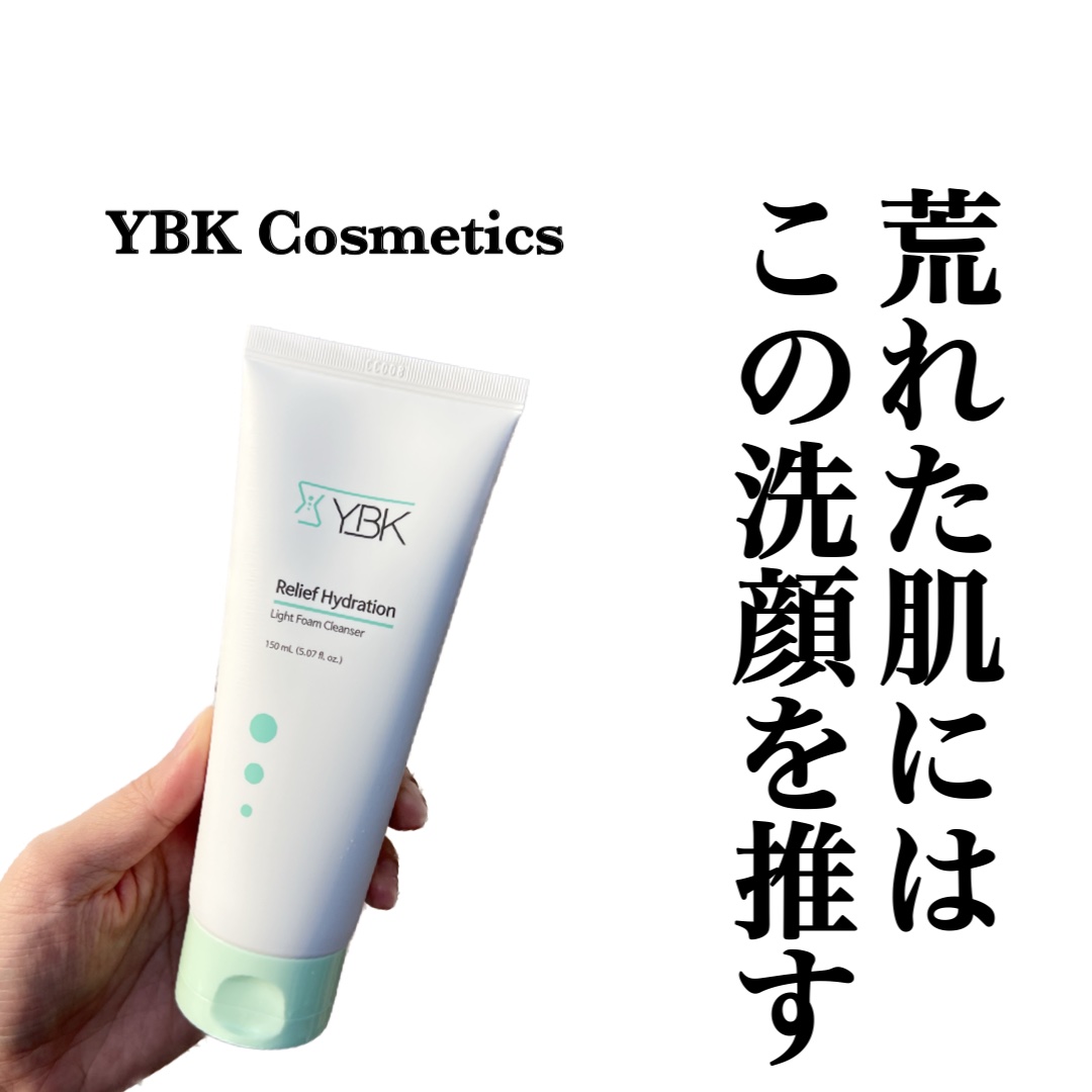 CICA 洗顔フォーム /YBK/洗顔フォームを使ったクチコミ（1枚目）