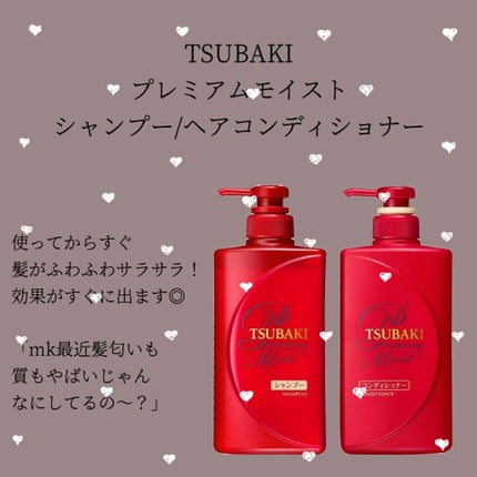 毛先まで一気に内向きシャワー/リーゼ/ヘアミストを使ったクチコミ(4枚目)