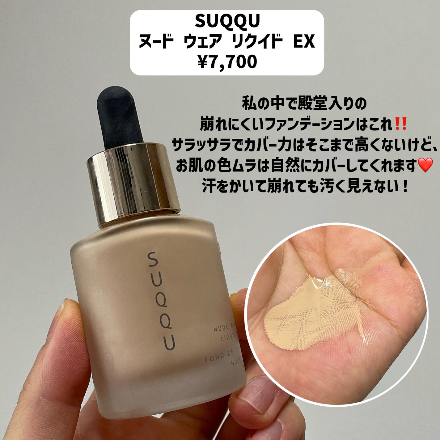 フェイスパウダー/DECORTÉ/ルースパウダーを使ったクチコミ(4枚目)