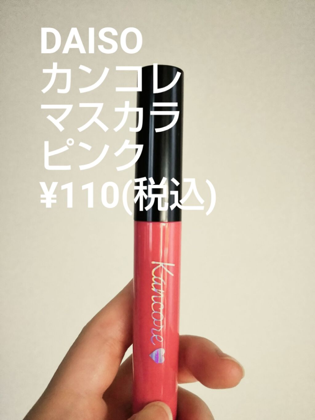 ハイパーシャープ ライナー R/MAYBELLINE NEW YORK/リキッドアイライナーを使ったクチコミ（2枚目）