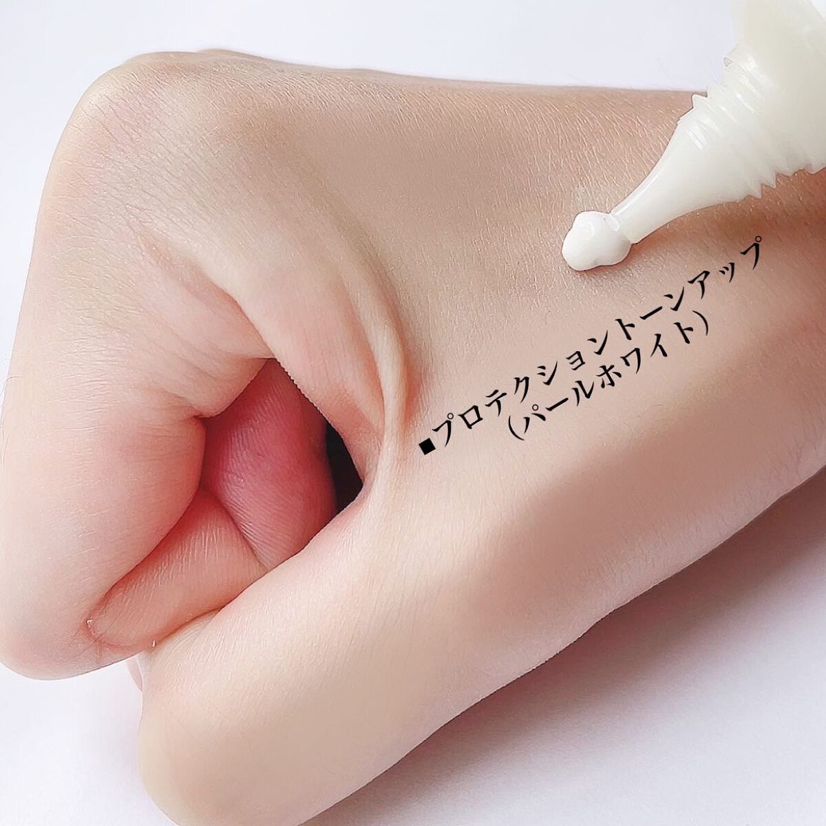 UVイデア XL プロテクショントーンアップ/ラ ロッシュ ポゼ/日焼け止めクリームを使ったクチコミ（3枚目）