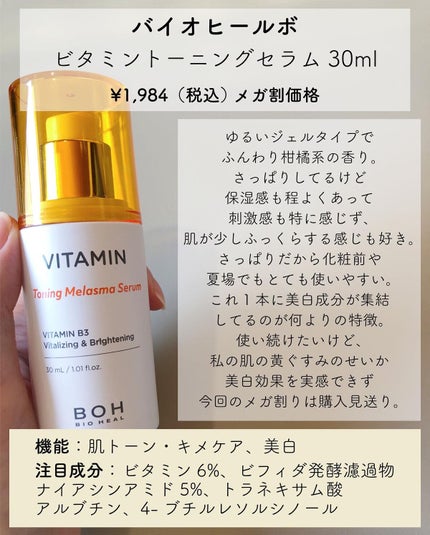 Laymiuðïž on LIPS ãã¡ã¬å²ãäžã®ä»ãè²·ãæïŒäœ¿çšé »åºŠé«ãã§äœ¿ãåã£ãã³ã¹ã¡ãã¡ã§ã..ãïŒ6æç®ïŒ