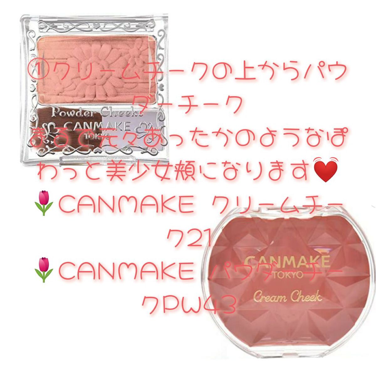 コントロールカラーベース/KiSS/化粧下地を使ったクチコミ（2枚目）