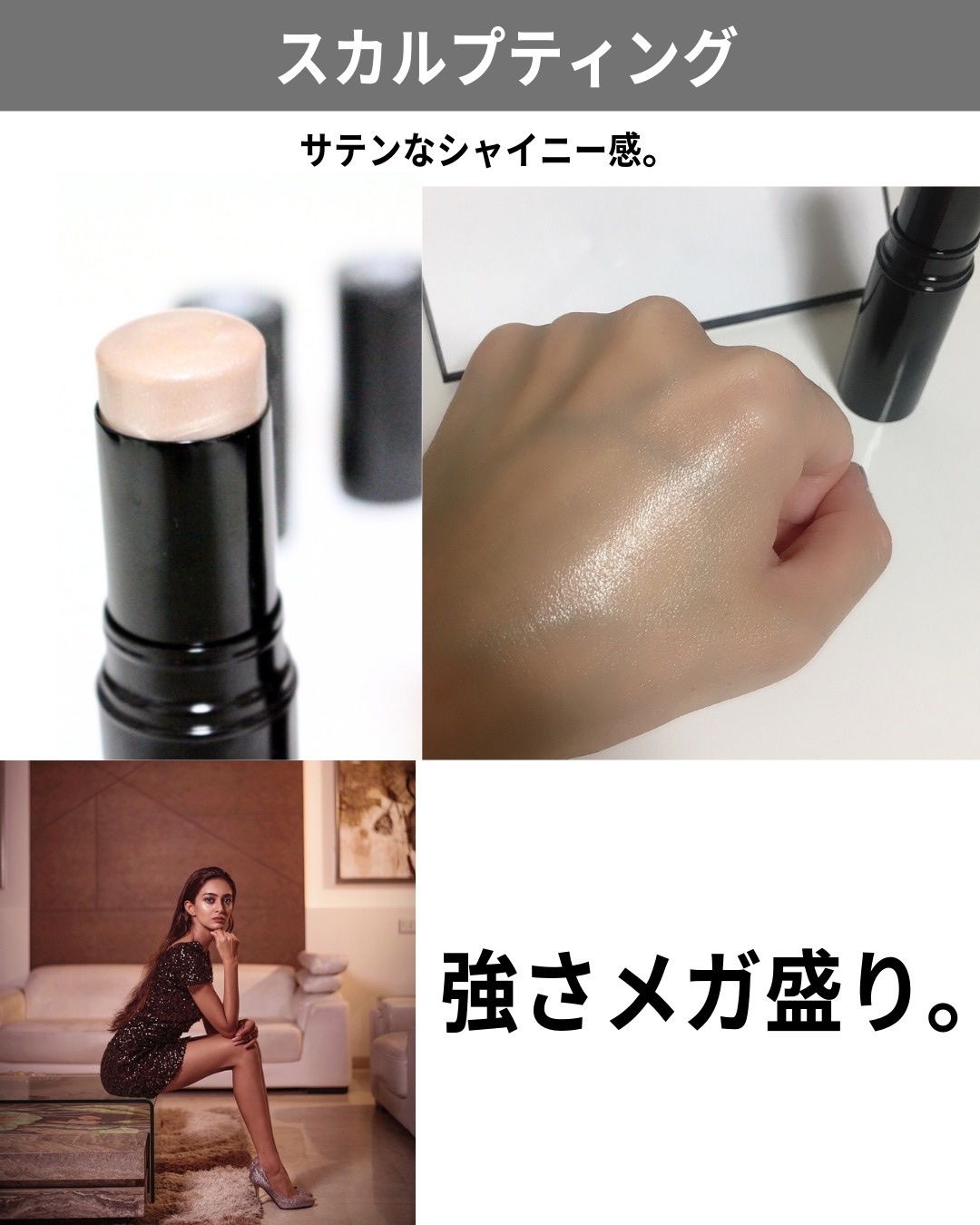 2024年春新作スティックハイライト】ボーム エサンシエル