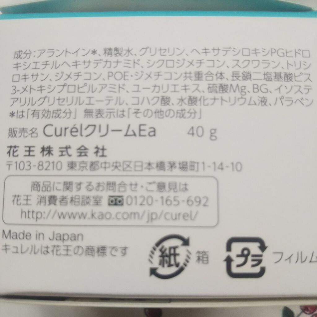 æœ€æµžä¿æ¹¿ ãã§ã€ã¹ã¯ãªãŒã /ãã¥ã¬ã«/ãã§ã€ã¹ã¯ãªãŒã ã䜿ã£ãã¯ãã³ãïŒ3æç®ïŒ