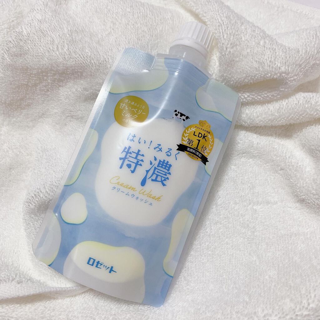 はい!みるく特濃 クリームウォッシュ/ロゼット/洗顔フォームを使ったクチコミ(1枚目)