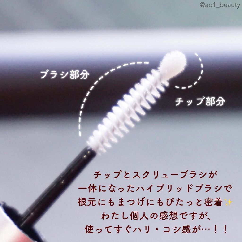 ラブ・ライナー オールラッシュセラム プレミアム/ラブ・ライナー/まつげ美容液を使ったクチコミ(5枚目)