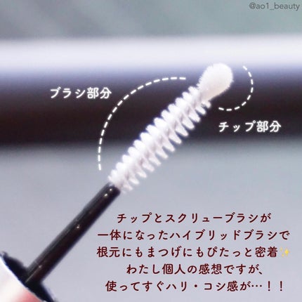 ラブ・ライナー オールラッシュセラム プレミアム/ラブ・ライナー/まつげ美容液を使ったクチコミ(5枚目)