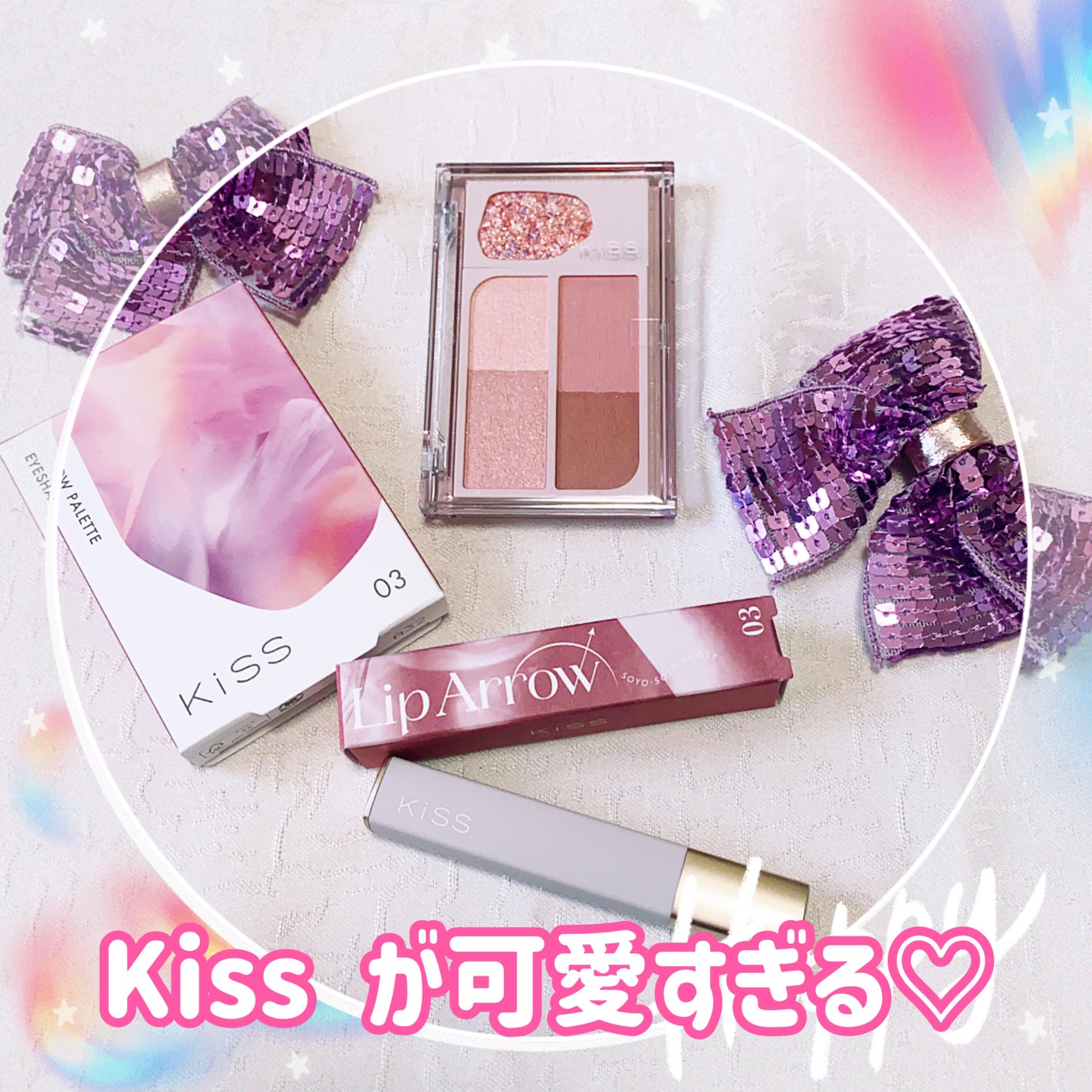 キス リップアロー/KiSS/口紅を使ったクチコミ(1枚目)