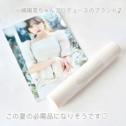 ミラクル サンバーム デュオ/Her lip to BEAUTY/日焼け止めスティックを使ったクチコミ(4枚目)