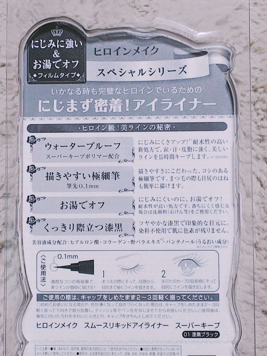 ピエナージュ/PienAge/カラーコンタクトレンズを使ったクチコミ（2枚目）